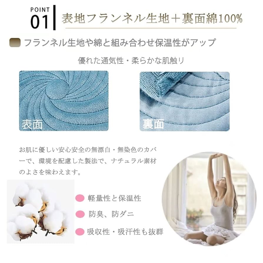 マルチカバー3点セット マルチカバー3点セット(キルト220x240+クッションカバー×2